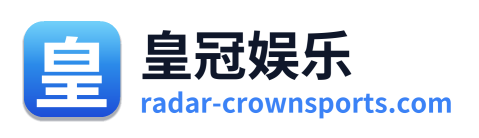皇冠娱乐 Logo